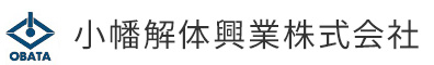 小幡解体興業　株式会社